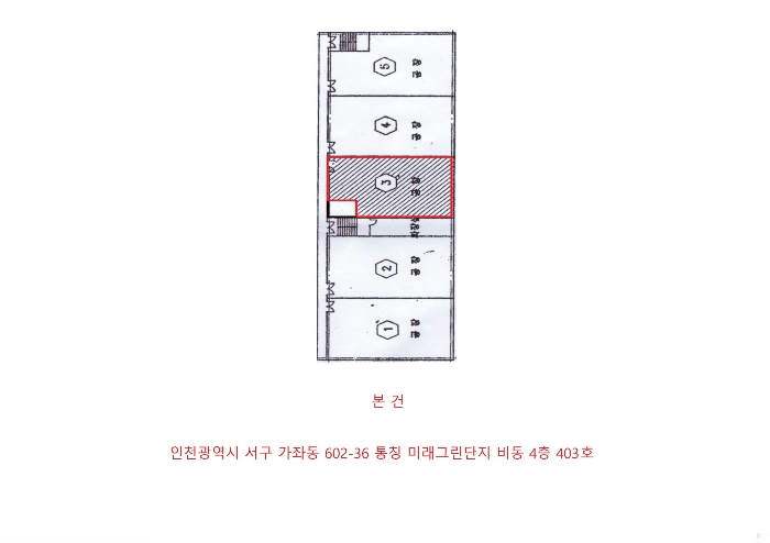 인천 서구 가좌동 602-36, 비동 4층403호 지식산업센터 경매 사진 11