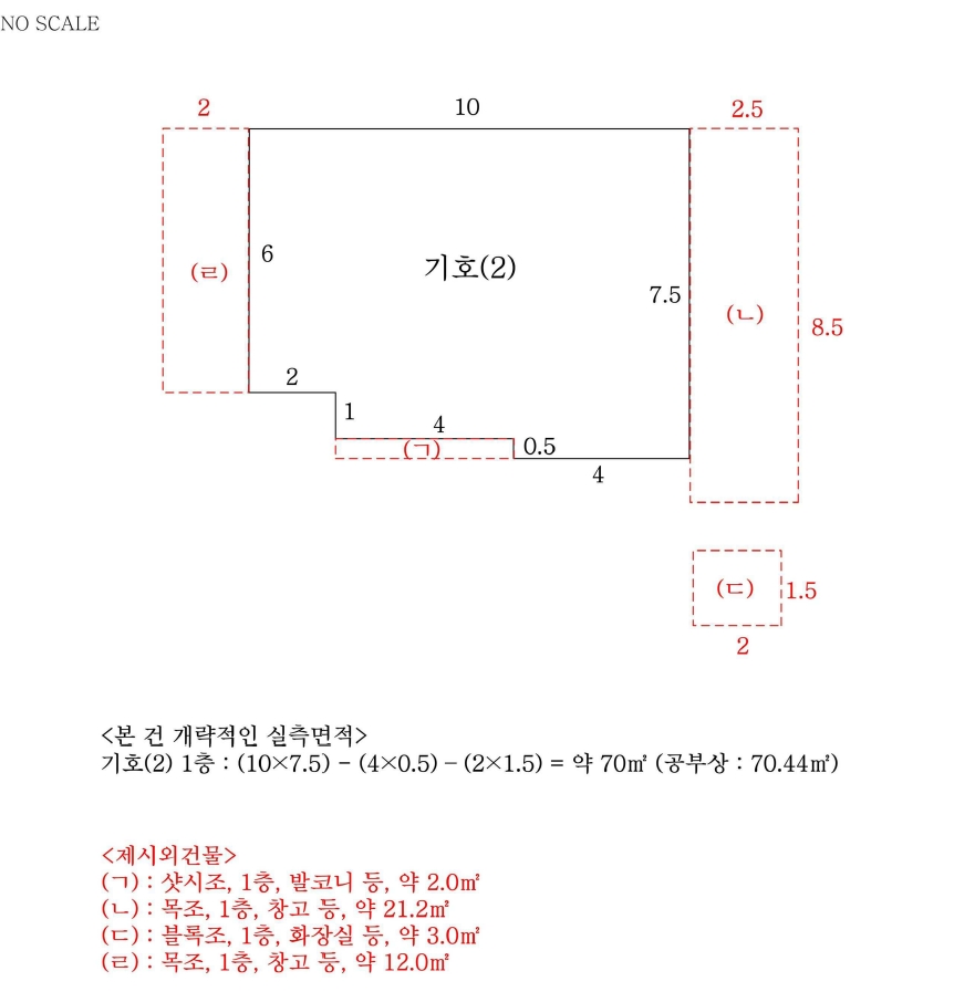 인천광역시 남동구 운연동 289-3 단독주택 경매 사진 11