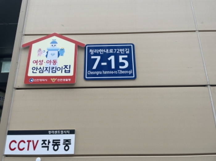 인천 서구 청라동 96-16, 3층315호 (청라동,센트럴시티) 근린상가 경매 사진 2