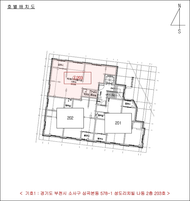 경기 부천시 소사구 심곡본동 578-1, 나동 2층 203호 (심곡본동, 성도리치빌) 다세대주택 경매 사진 14
