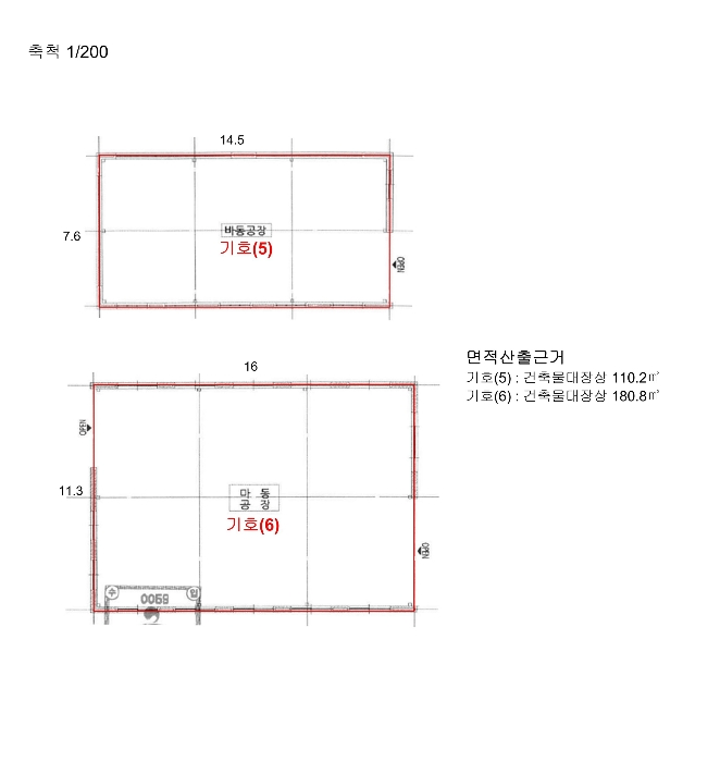 경기도 안성시 보개면 기좌리 13-1 공장 경매 사진 46