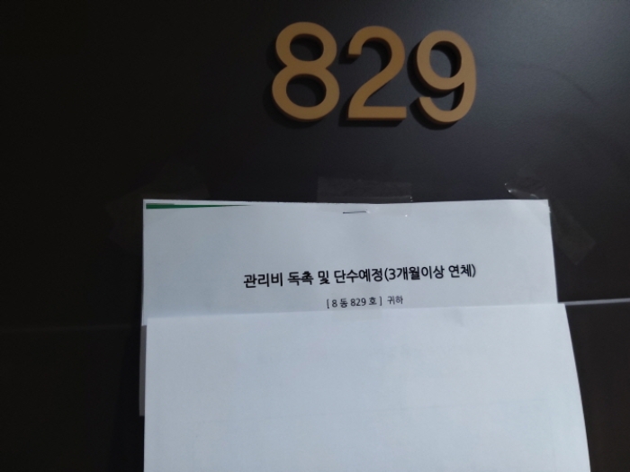 경기 평택시 신장동 243-3, 8층829호 (신장동,평택송탄역클래시아) 외 6필지 도시형생활주택 경매 사진 4