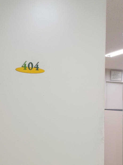 서울 성동구 성수동1가 656-1222, 4층404호 (성수동1가,서울숲한라에코밸리) 외 1필지 지식산업센터 경매 사진 4