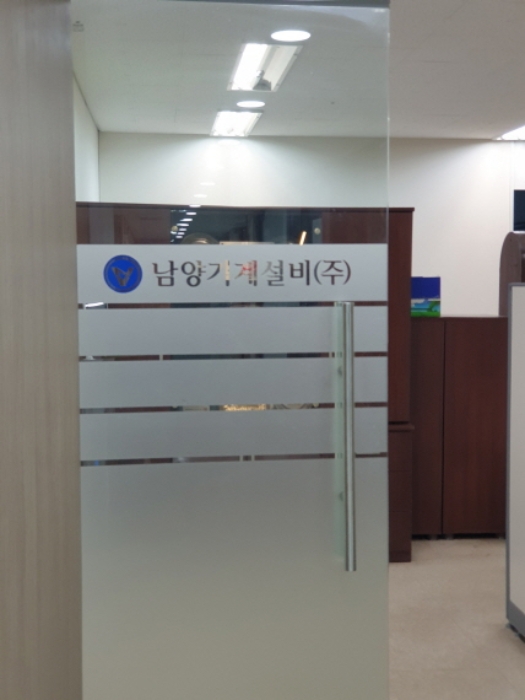 서울 성동구 성수동1가 656-1222, 4층404호 (성수동1가,서울숲한라에코밸리) 외 1필지 지식산업센터 경매 사진 6