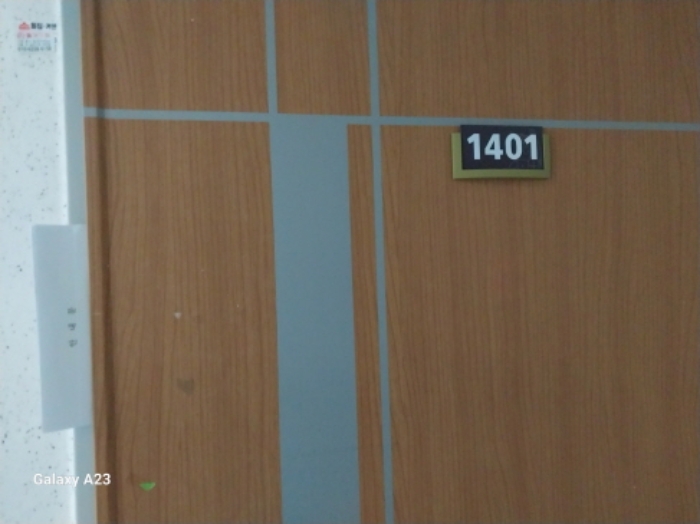 서울 은평구 신사동 365, 103동 14층1401호 (신사동,한신휴플러스) 아파트 경매 사진 3