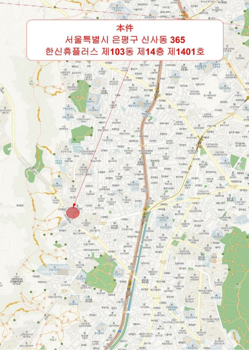 서울 은평구 신사동 365, 103동 14층1401호 (신사동,한신휴플러스) 아파트 경매 사진 10