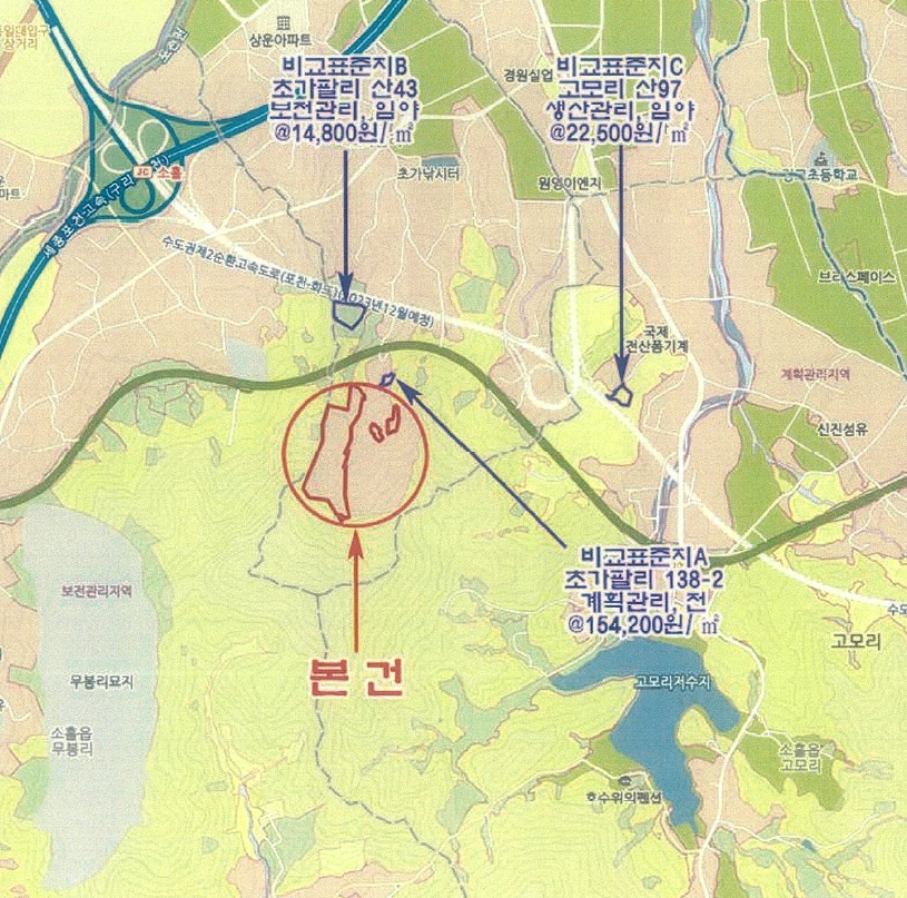 경기도 포천시 소흘읍 초가팔리 138-2 외 23필지 전 경매 사진 50