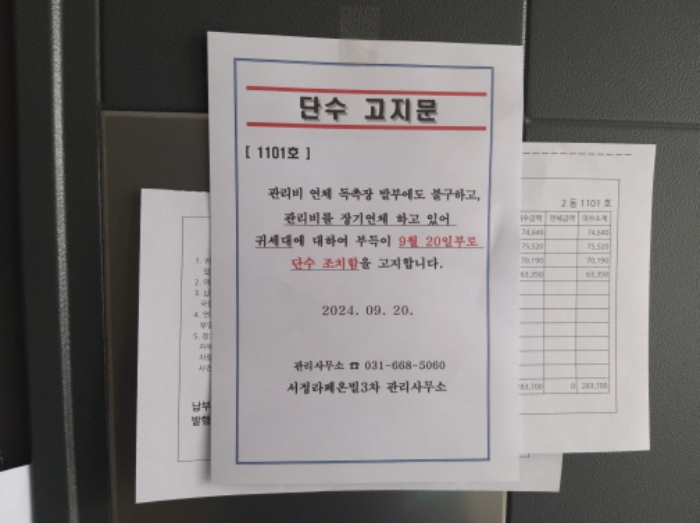 경기 평택시 이충동 463, 11층1101호 (이충동,서정라페온빌3차) 외 1필지 아파트 경매 사진 6