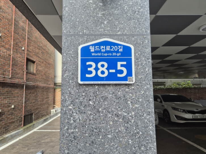 서울 마포구 서교동 247-184, 4층401호 (서교동,더클래스) 외 1필지 다세대주택 경매 사진 1