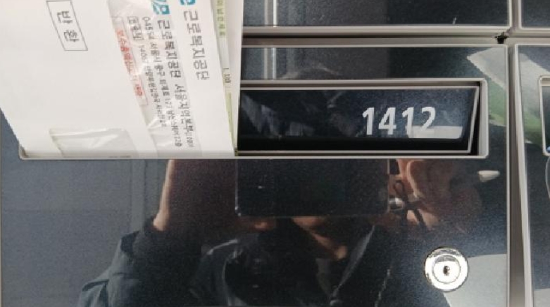 서울 동대문구 용두동 255-71, 14층1412호 (용두동,청계다우아트리체) 오피스텔(주거) 경매 사진 7
