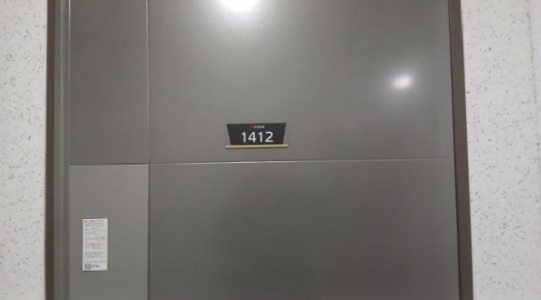 서울 동대문구 용두동 255-71, 14층1412호 (용두동,청계다우아트리체) 오피스텔(주거) 경매 사진 8