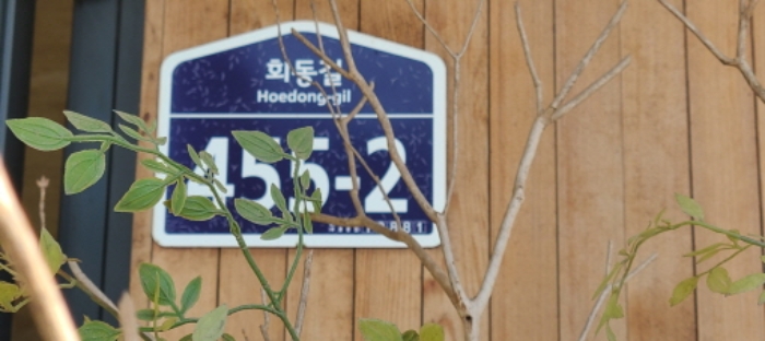 경기 파주시 문발동 639-2, 2층201호 외 1개호 지식산업센터 경매 사진 3
