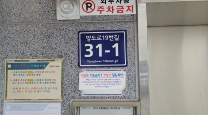 경기 김포시 풍무동 914, 8층 802호 (풍무동, 그랜드타워2차) 오피스텔(주거) 경매 사진 1