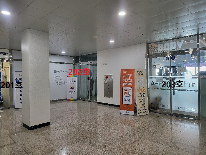경기 이천시 증포동 351-9, 1동 2층202호 (증포동,증포로자벨프라자) 근린상가 경매 사진 7