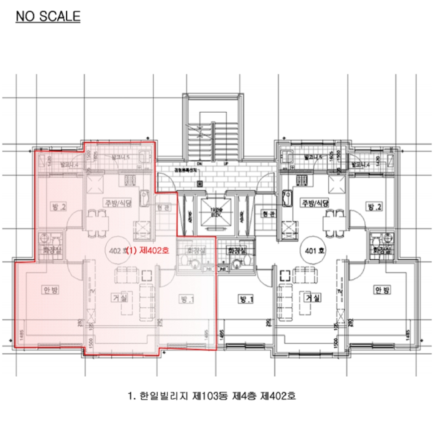 충북 음성군 대소면 태생리 368-4, 103동 4층402호 (한일빌리지) 다세대주택 경매 사진 10
