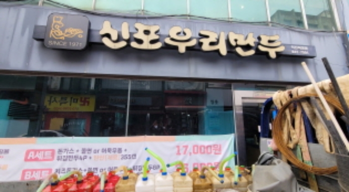 전북특별자치도 익산시 창인동1가 60-2 근린생활시설 경매 사진 1