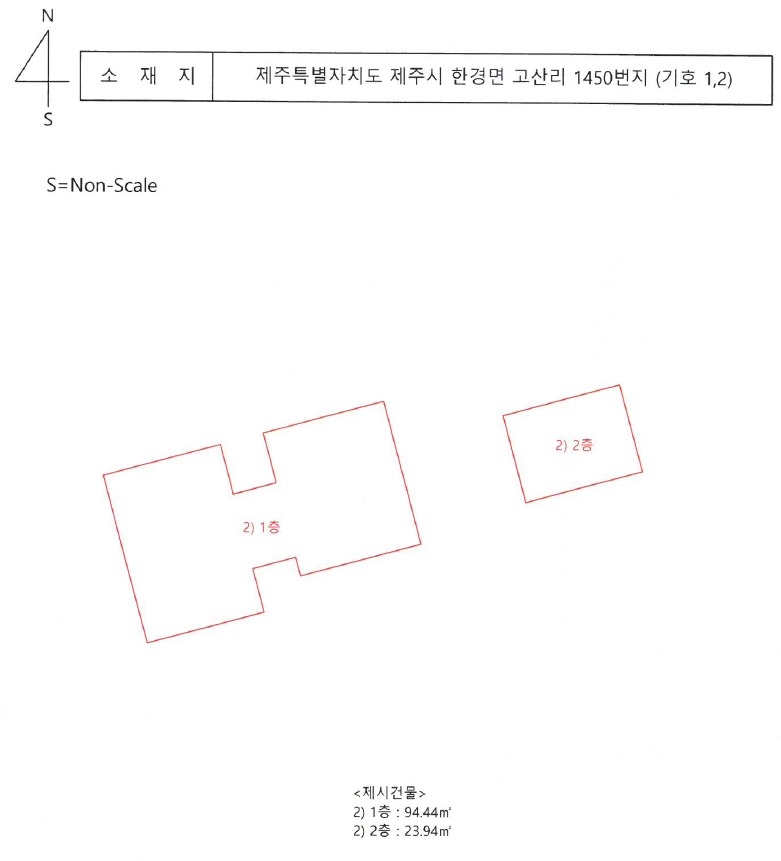 제주특별자치도 제주시 한경면 고산리 1450 단독주택 경매 사진 11