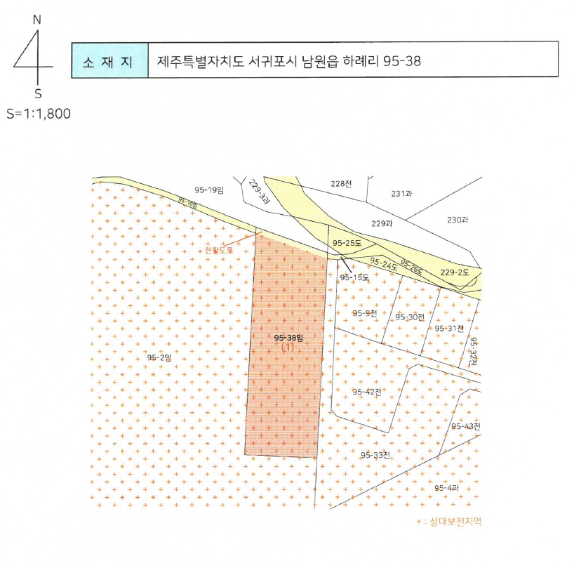 제주특별자치도 서귀포시 남원읍 하례리 95-38 임야 경매 사진 9