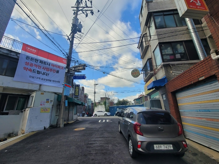 서울 영등포구 신길동 151-12, 제1층 제101호 근린상가 경매 사진 7
