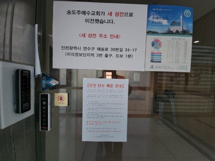 인천 연수구 송도동 23-4, 비동 2층207호 (송도동,더샵센트럴파크2) 외 1개호 근린상가 경매 사진 6