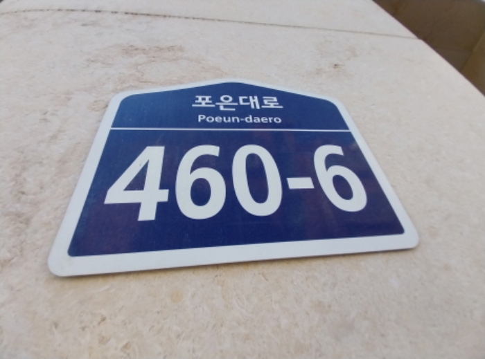 경기 용인시 수지구 풍덕천동 100-45, 1동 2층204호 (풍덕천동,리움캐슬) 오피스텔(주거) 경매 사진 3