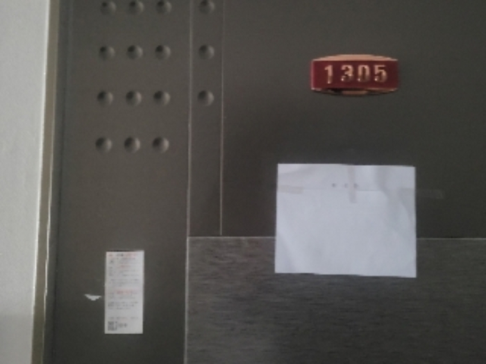 경기 안양시 만안구 안양동 676-38, 13층1305호 (안양동,원평노블레스12차) 연립주택 경매 사진 6