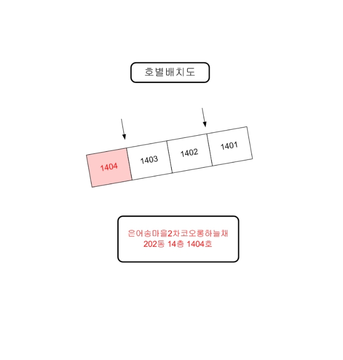 대전 동구 대성동 130, 202동 14층1404호 (대성동,은어송마을2차코오롱하늘채) 아파트 경매 사진 13
