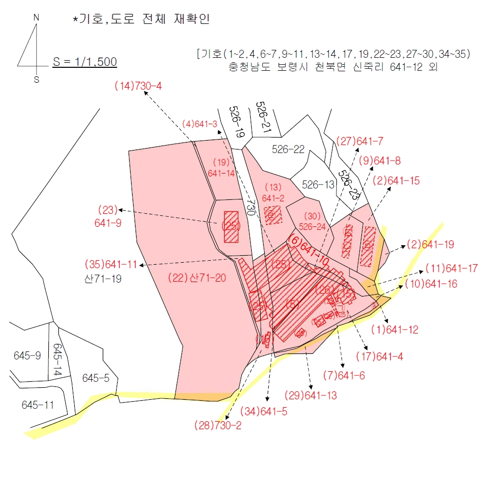 충청남도 보령시 천북면 신죽리 641-12 외 19필지 동물및식물관련시설 경매 사진 46