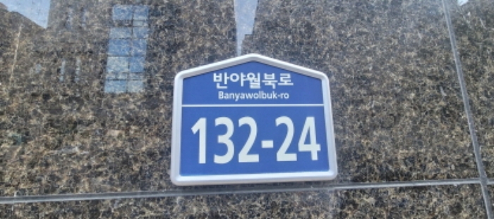 대구 동구 각산동 377-7, 101동 3층301호 (각산동,아트랑스) 아파트 경매 사진 1