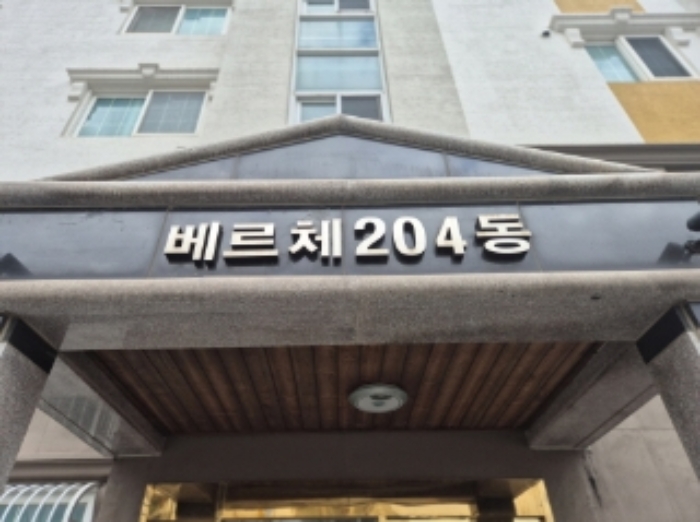 경북 포항시 남구 연일읍 동문리 103, 204동 2층 202호 (베르체) 아파트 경매 사진 2