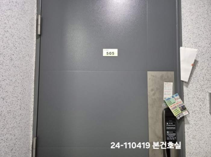 부산 서구 서대신동1가 34-2, 5층505호 (서대신동1가,대신에코팰리스) 외 6필지 아파트 경매 사진 2