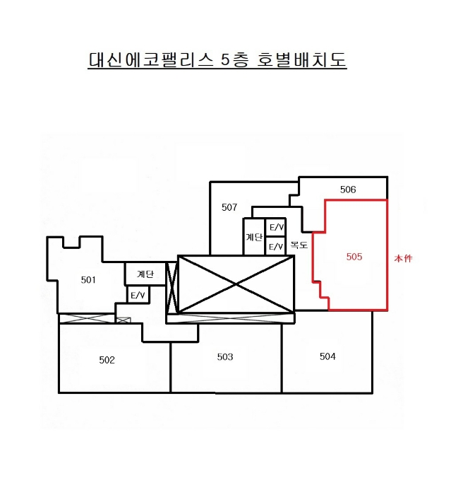 부산 서구 서대신동1가 34-2, 5층505호 (서대신동1가,대신에코팰리스) 외 6필지 아파트 경매 사진 9
