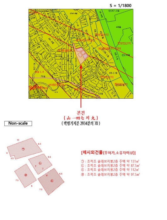 부산광역시 사하구 감천동 산147-9 임야 경매 사진 30