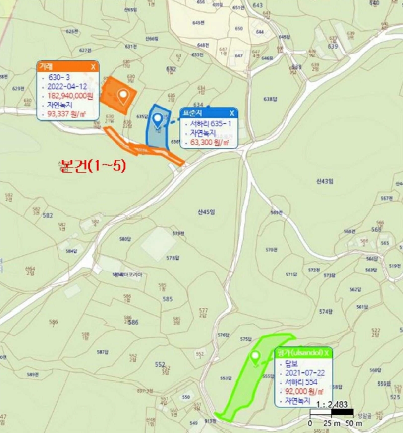 울산광역시 울주군 두서면 서하리 630-9 외 14필지 답 경매 사진 33