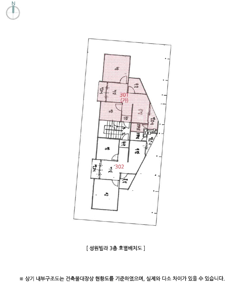 울산 중구 동동 540-2, 3층301호 다세대주택 경매 사진 6