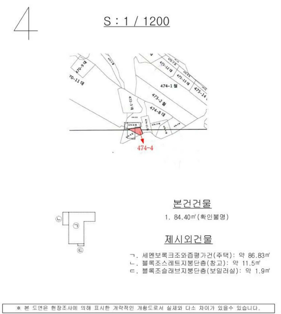 경상남도 창원시 마산회원구 내서읍 중리 474-4 전 경매 사진 10