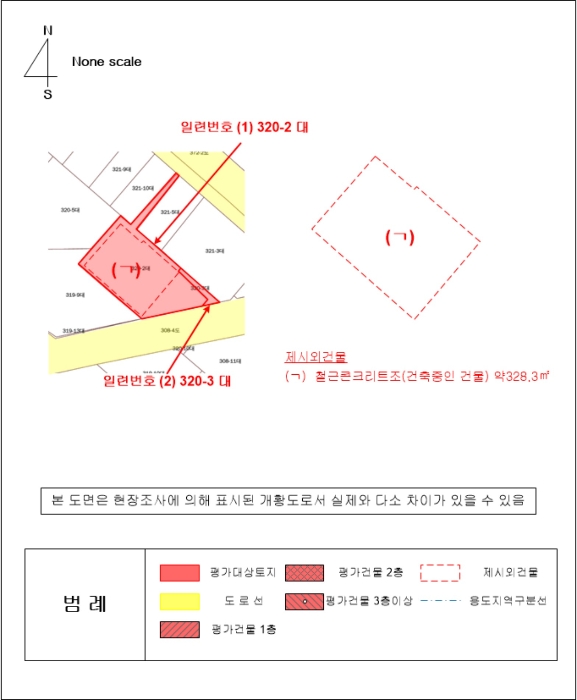 경상남도 거제시 장평동 320-2 외 1필지 대지 경매 사진 23