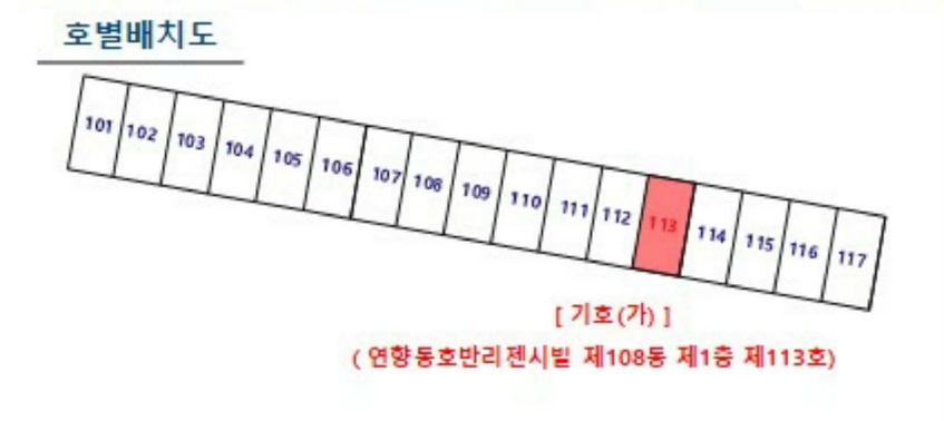 전남 순천시 연향동 1626-1, 108동 1층 113호 (연향동,연향동호반리젠시빌) 아파트 경매 사진 12