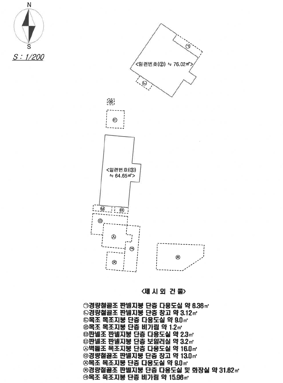제주특별자치도 서귀포시 토평동 2857-1 외 1필지 단독주택 경매 사진 24