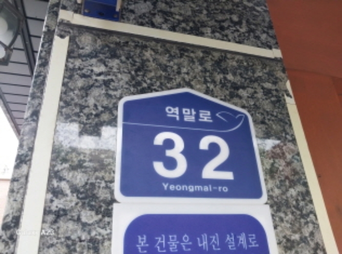 서울 은평구 역촌동 59-30, 6층602호 (역촌동,대신벨리온) 도시형생활주택 경매 사진 1