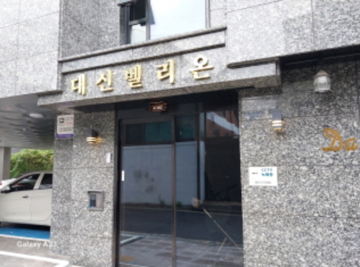 서울 은평구 역촌동 59-30, 6층602호 (역촌동,대신벨리온) 도시형생활주택 경매 사진 3