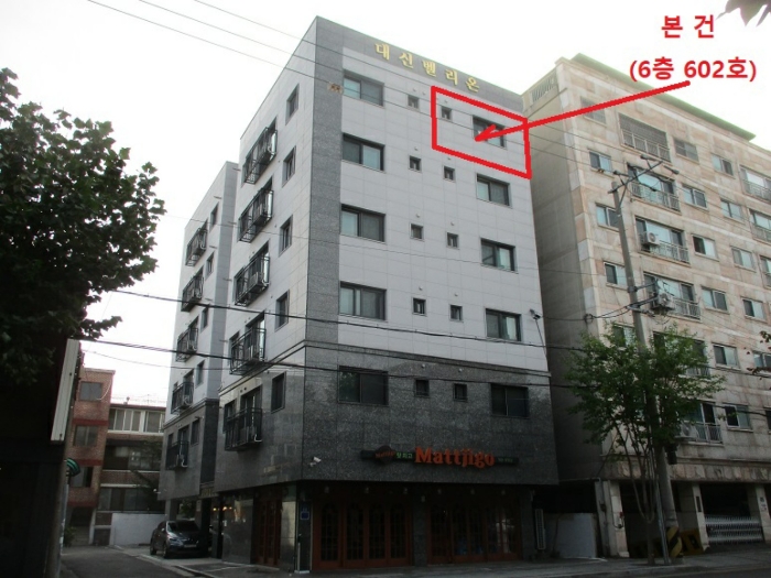 서울 은평구 역촌동 59-30, 6층602호 (역촌동,대신벨리온) 도시형생활주택 경매 사진 6