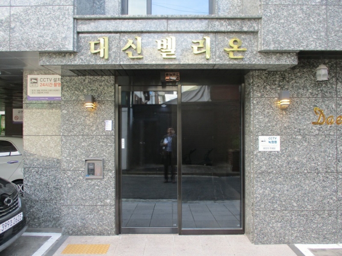 서울 은평구 역촌동 59-30, 6층602호 (역촌동,대신벨리온) 도시형생활주택 경매 사진 7