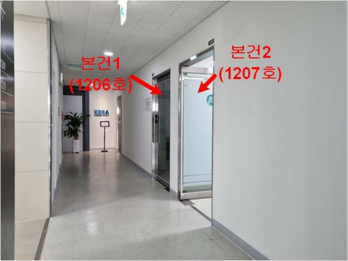 서울 강서구 염창동 261-4, 제12층 제1206호 (염창동, 한강지트리타워) 오피스텔(상업) 경매 사진 8