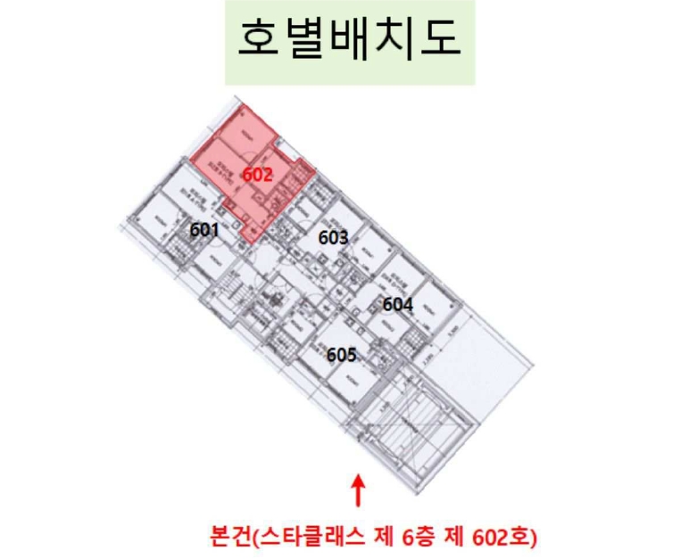 서울 동대문구 답십리동 488-338, 6층602호 (답십리동,스타클래스) 오피스텔(주거) 경매 사진 16