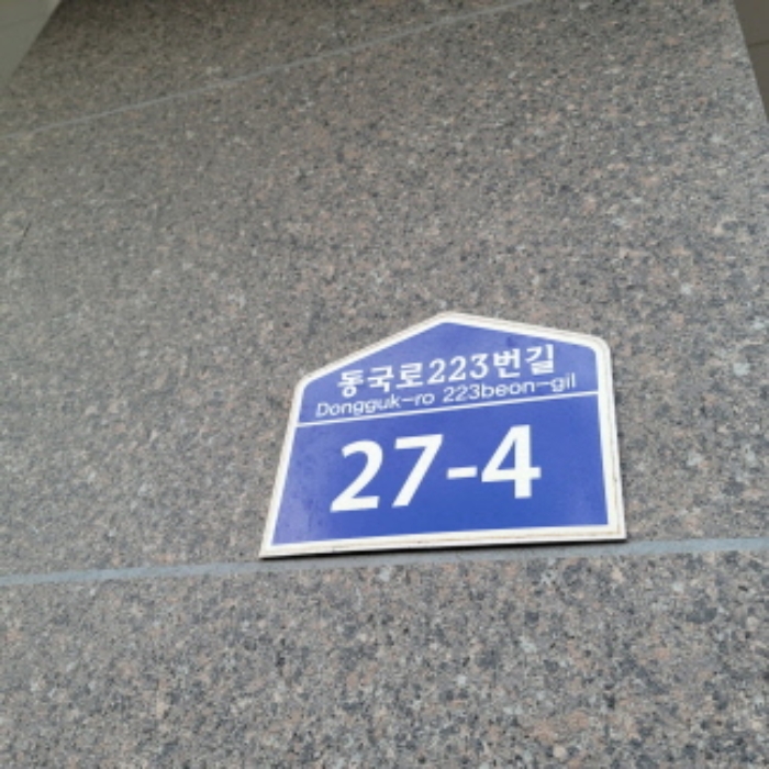 경기 고양시 일산동구 성석동 170-2, 110동 2층201호 (성석동,한울하임) 다세대주택 경매 사진 2