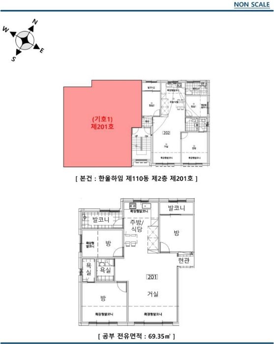 경기 고양시 일산동구 성석동 170-2, 110동 2층201호 (성석동,한울하임) 다세대주택 경매 사진 9