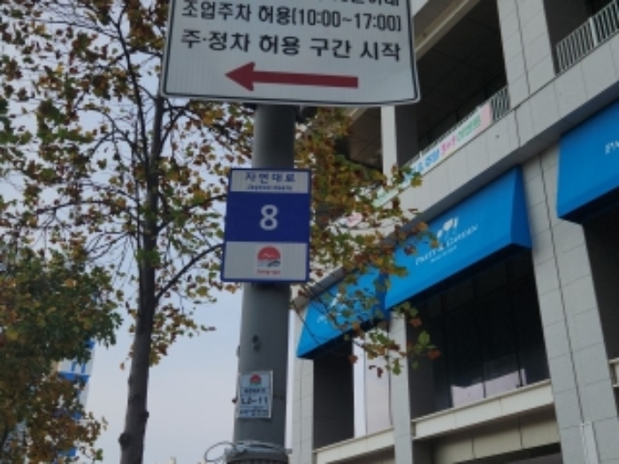 인천 중구 중산동 1886-11, 15층1512호 (중산동,블루오션레지던스호텔3) 숙박(콘도등) 경매 사진 2