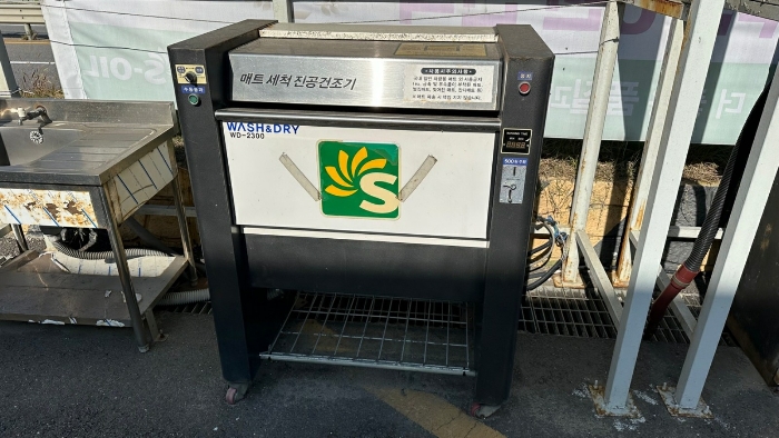 경기 용인시 처인구 포곡읍 삼계리 584 외 4필지 위험물저장및처리시설 경매 사진 19