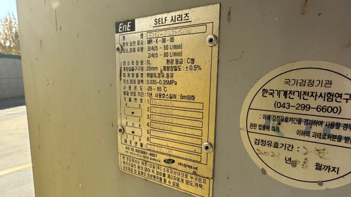 경기 용인시 처인구 포곡읍 삼계리 584 외 4필지 위험물저장및처리시설 경매 사진 25